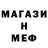 Метадон мёд ben mcmillen