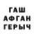 КЕТАМИН VHQ Poddington