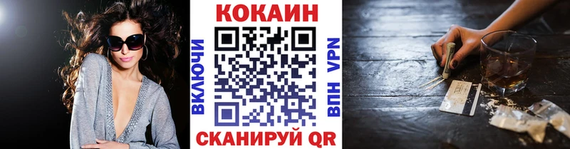 КОКАИН Эквадор  Купить  Карачаевск 