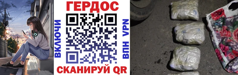 Купить закладки  Карачаевск  ГЕРОИН герыч 