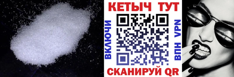 КЕТАМИН ketamine  Купить где  Карачаевск 