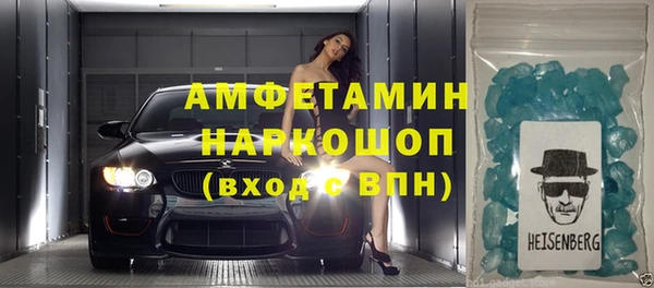 кристаллы Горнозаводск