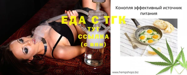 соль курить ск Гусь-Хрустальный
