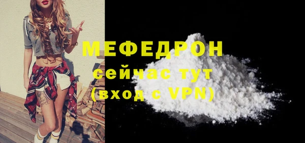 соль курить ск Гусь-Хрустальный