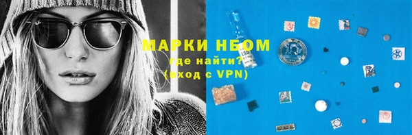 кристаллы Горнозаводск