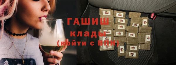 кристаллы Горнозаводск