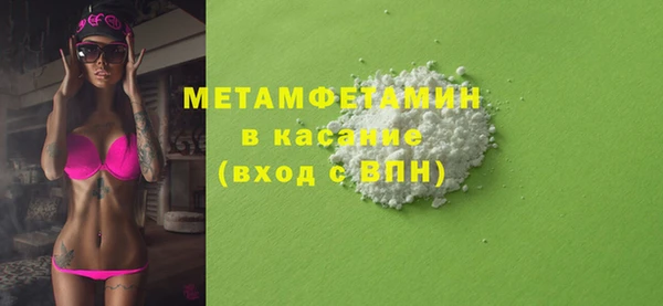 прущие крисы Горняк