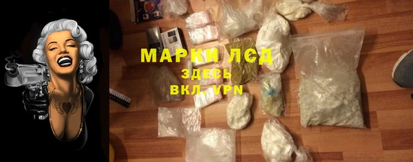 тгк Горно-Алтайск