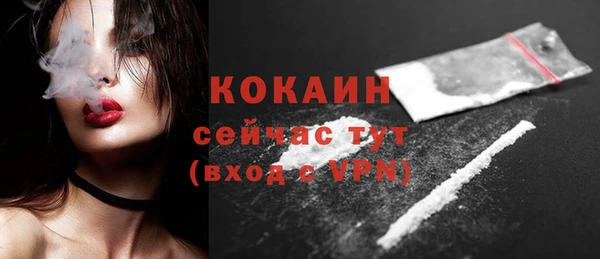 кристаллы Горнозаводск