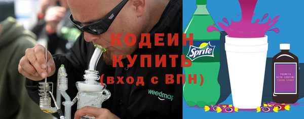 тгк Горно-Алтайск