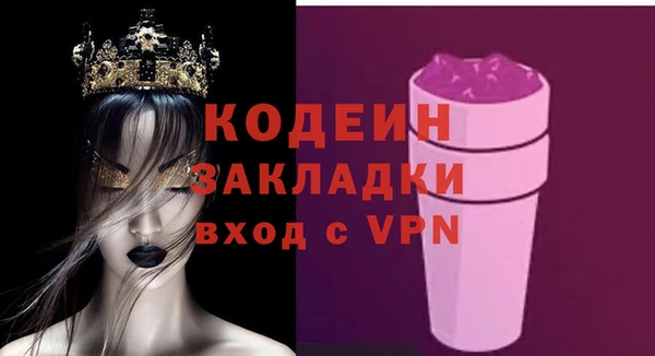 тгк Горно-Алтайск