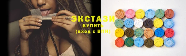 соль курить ск Гусь-Хрустальный