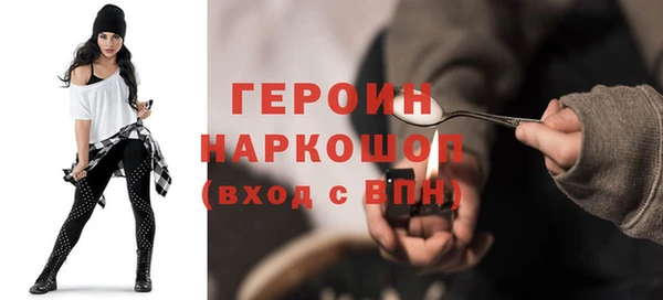 кристаллы Горнозаводск