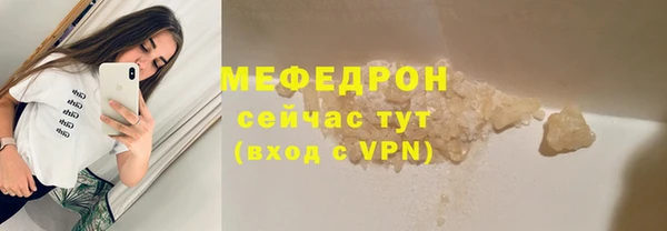 соль курить ск Гусь-Хрустальный