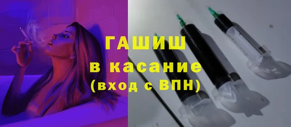 соль курить ск Гусь-Хрустальный