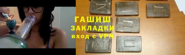 кристаллы Горнозаводск