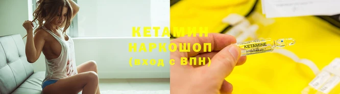 прущие крисы Горняк