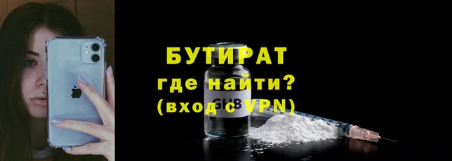тгк Горно-Алтайск