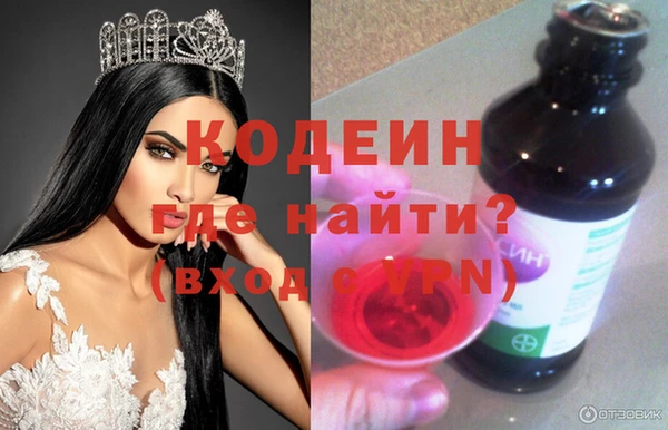 кристаллы Горнозаводск