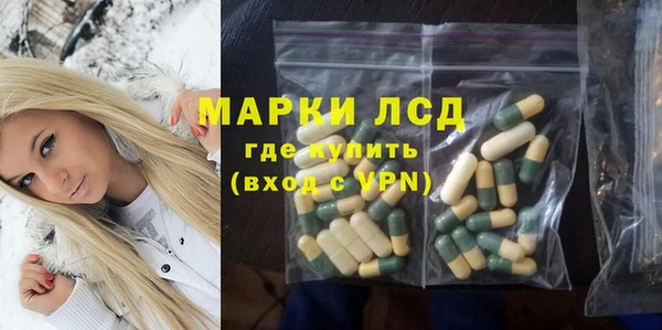 прущие крисы Горняк