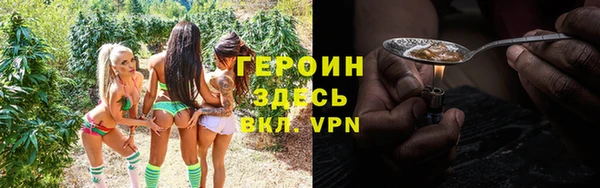 тгк Горно-Алтайск