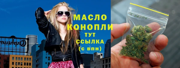кристаллы Горнозаводск