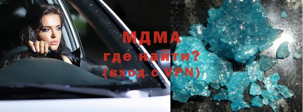 соль курить ск Гусь-Хрустальный