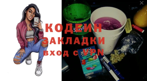 тгк Горно-Алтайск