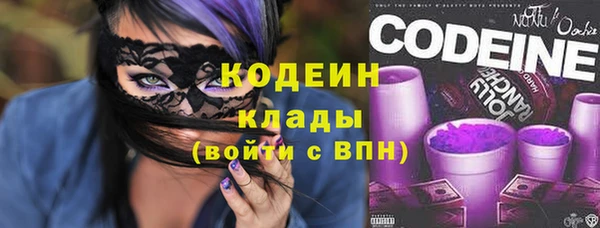 тгк Горно-Алтайск