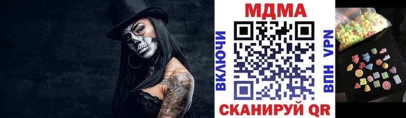 МДМА молли  Купить закладки  Карачаевск 