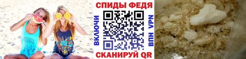 Метамфетамин Декстрометамфетамин 99.9%  Купить закладки  Карачаевск 