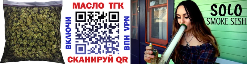 Купить  Карачаевск  Дистиллят ТГК гашишное масло 